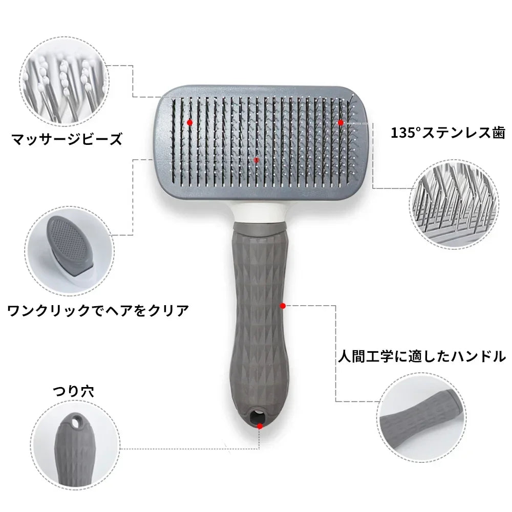 Stainless Hair Brush